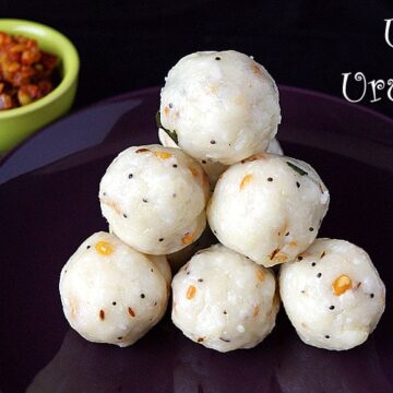 uppu urundai